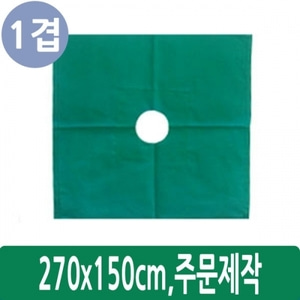 [제작품]공포/[]270×150cmx1겹,Green,주문제작(홀사이즈)