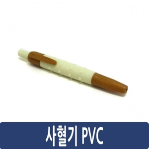 []란셋/[]PVC,일반,사혈기
