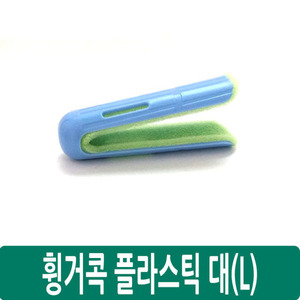 [시중품]핑거스프린트/[]플라스틱,대(L),9cm
